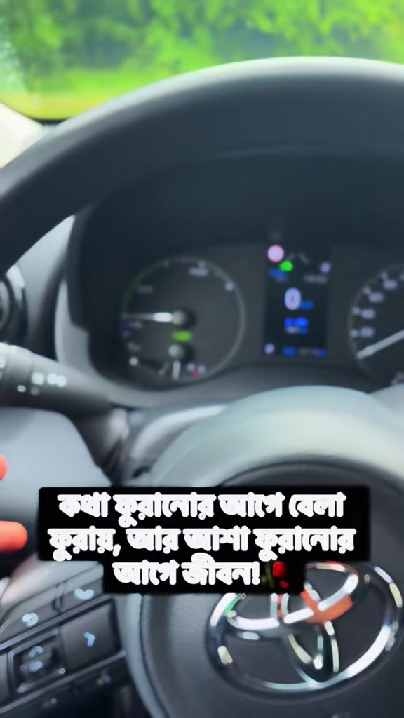 @Baisab