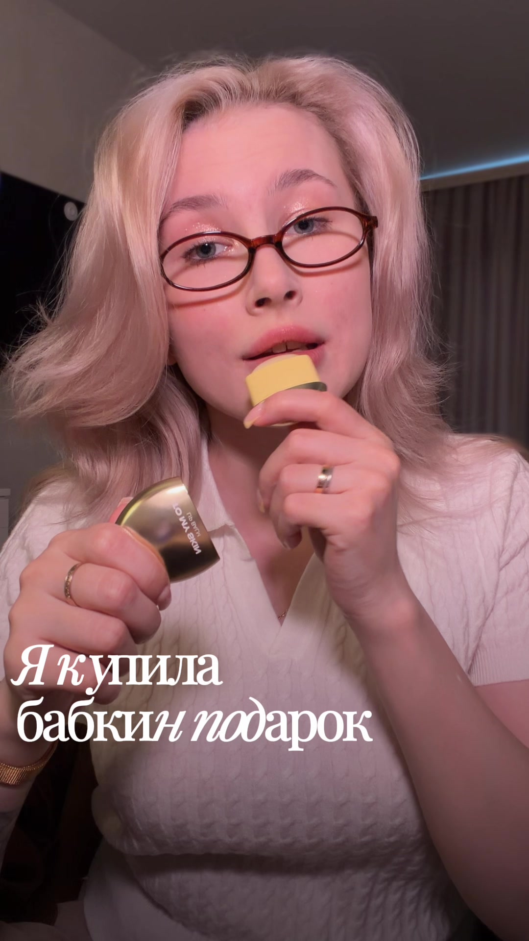 @тгк: Щепкина 🩰
