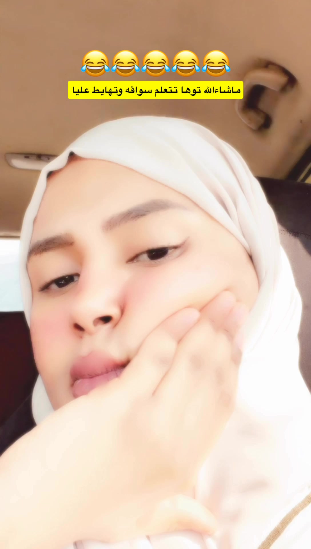 @سنومه ♈️ العذيبي