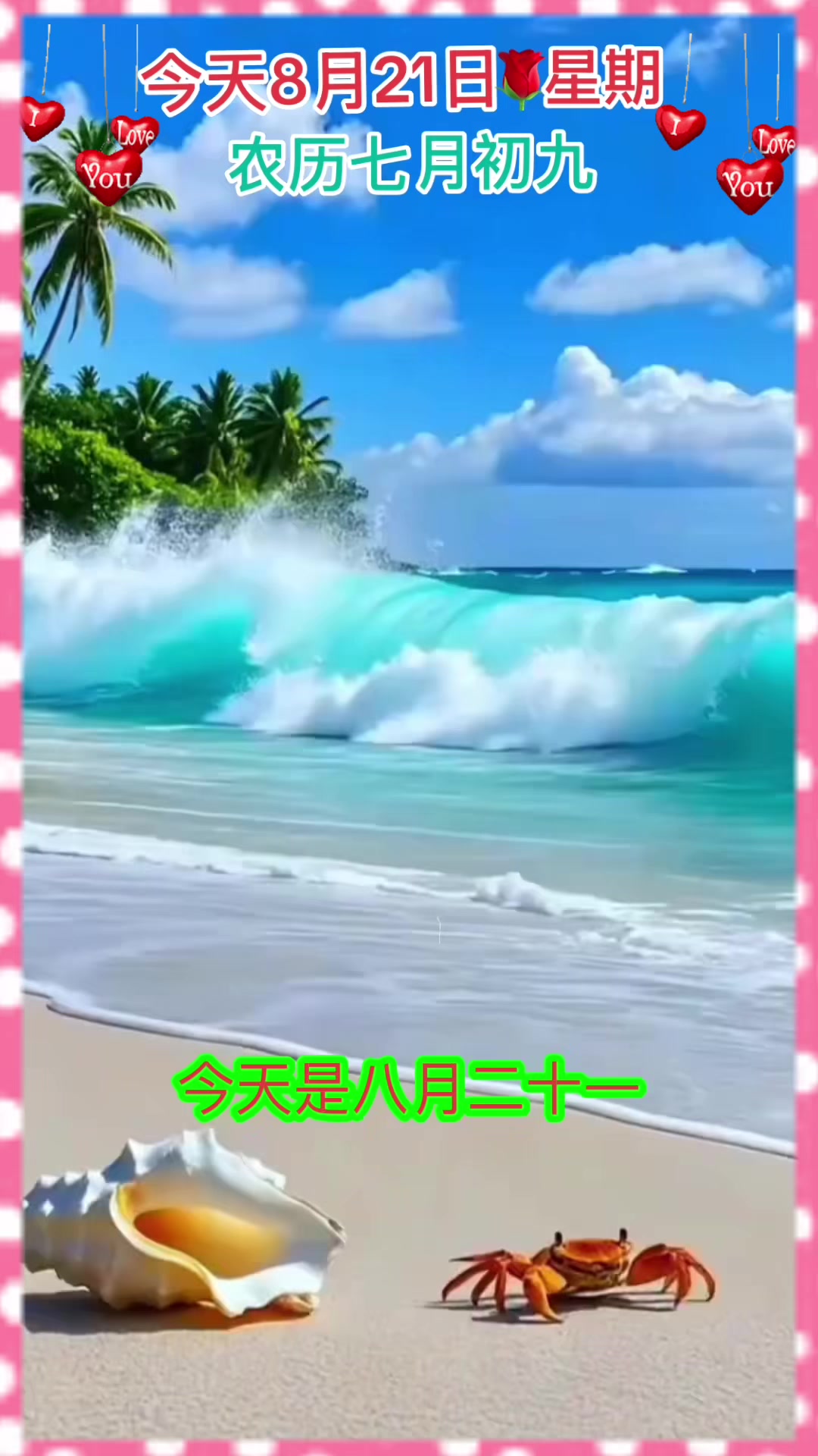 @leolin91912