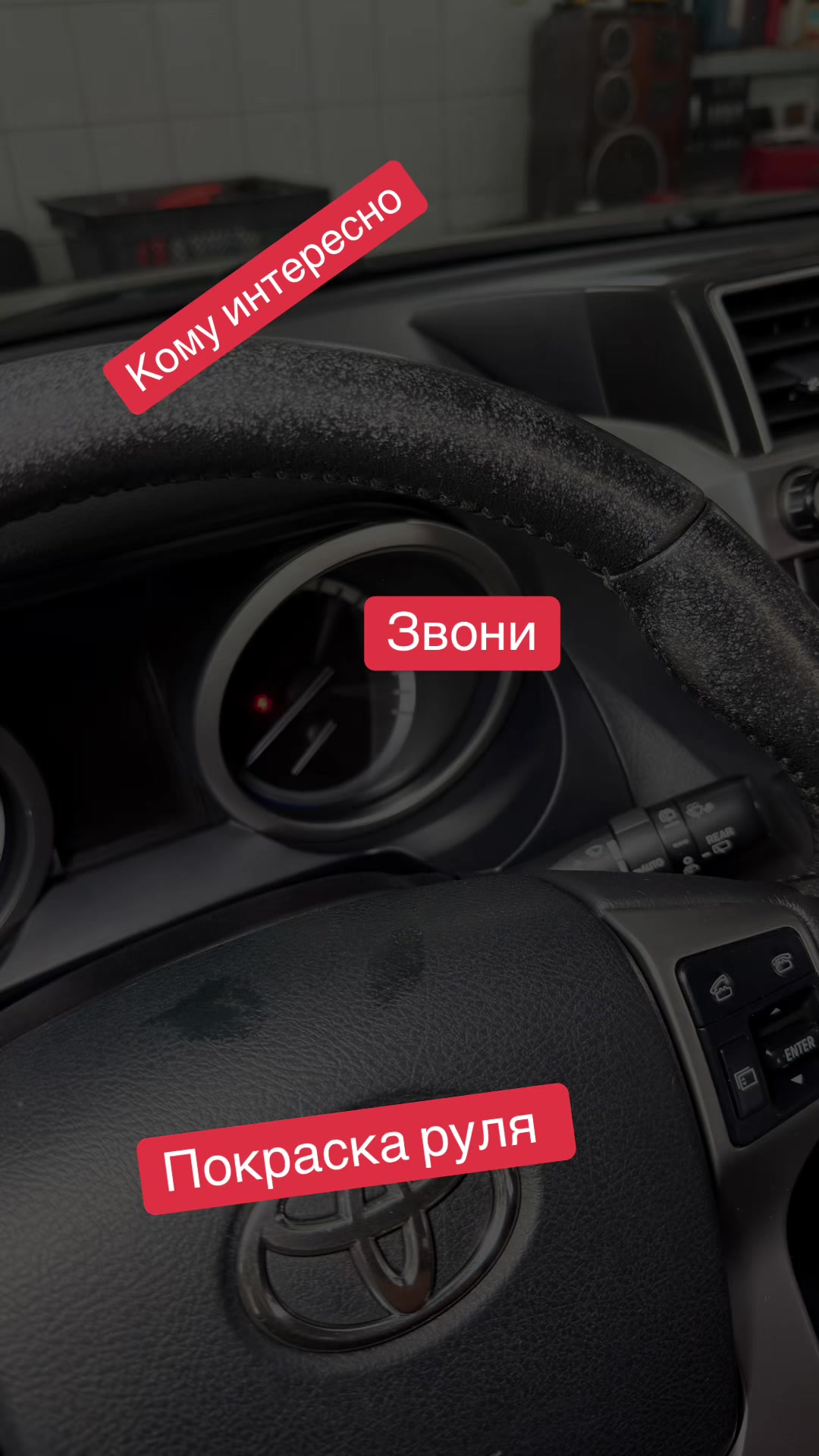@Makeover_car_service