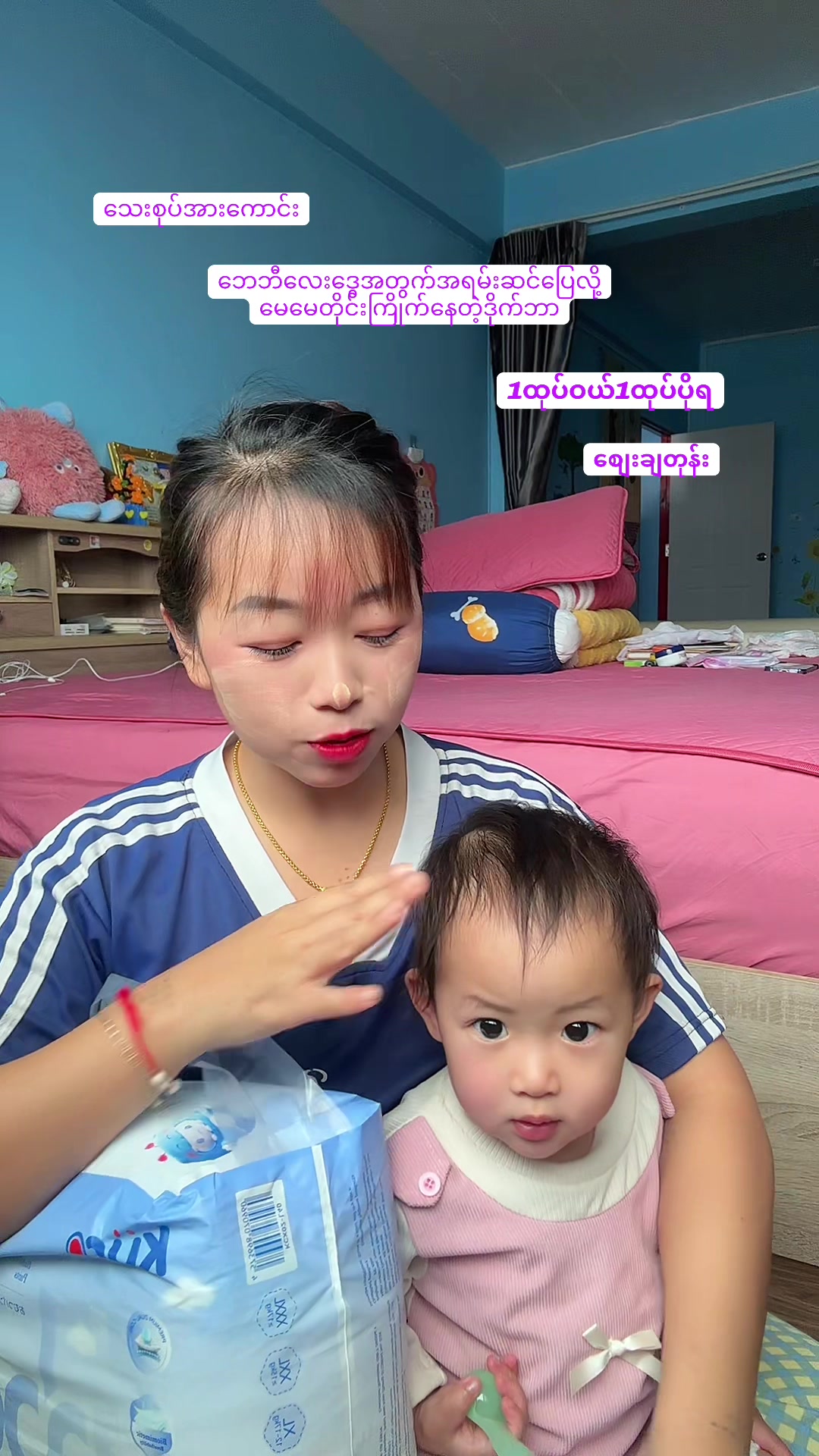 @NANG BO KAUNG