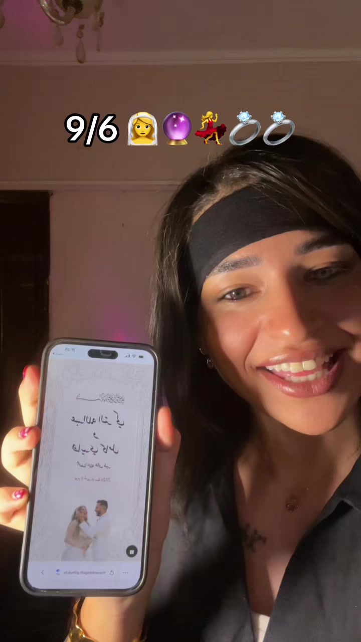 @هبه