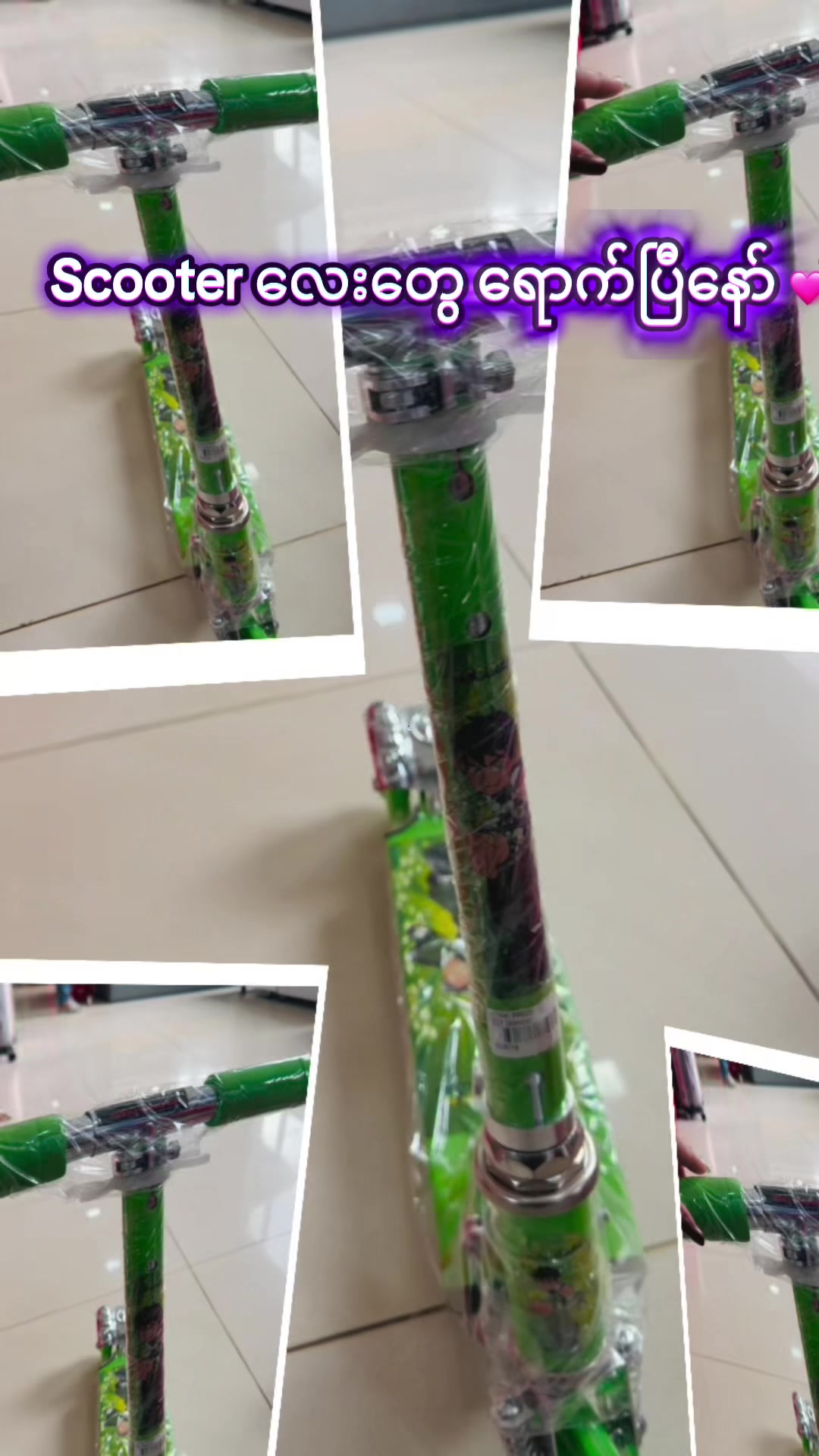 @cherrymart