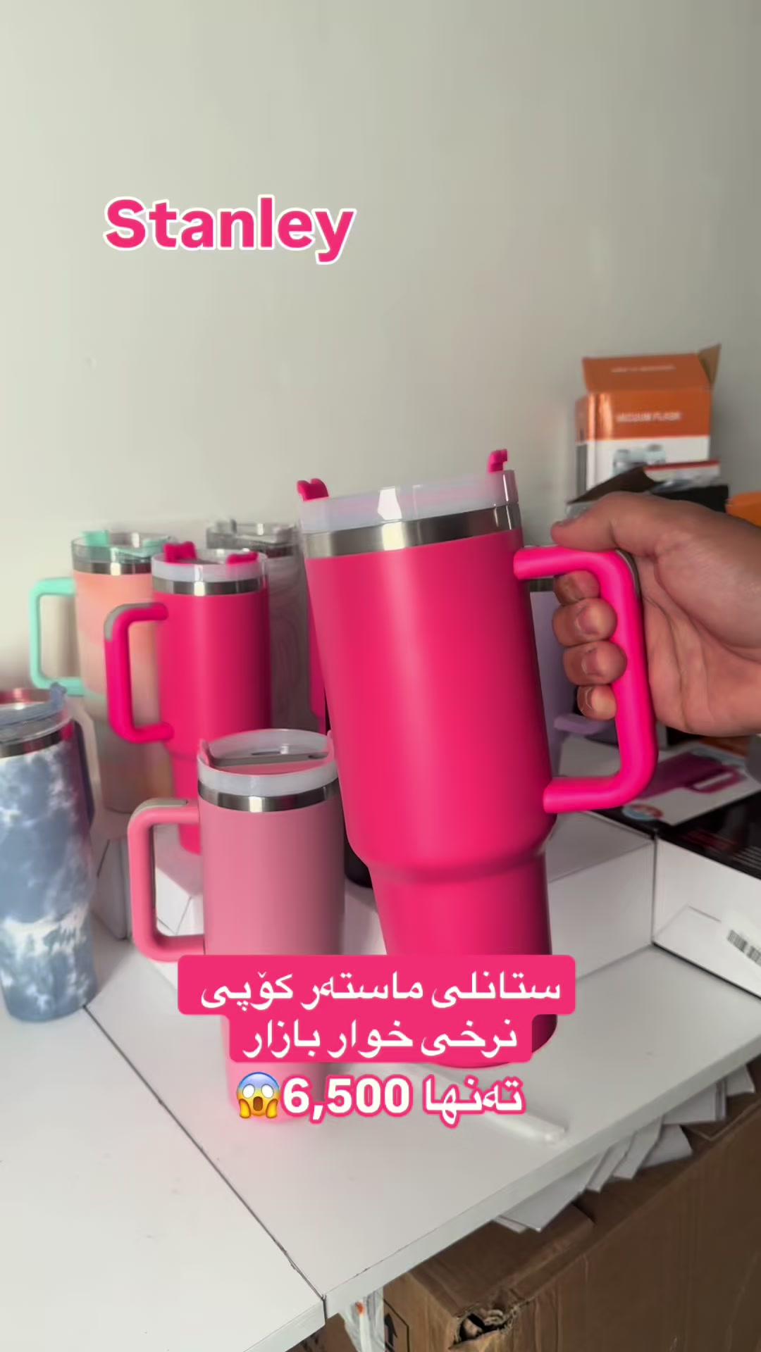 @هونەری کوپ | Cup Art