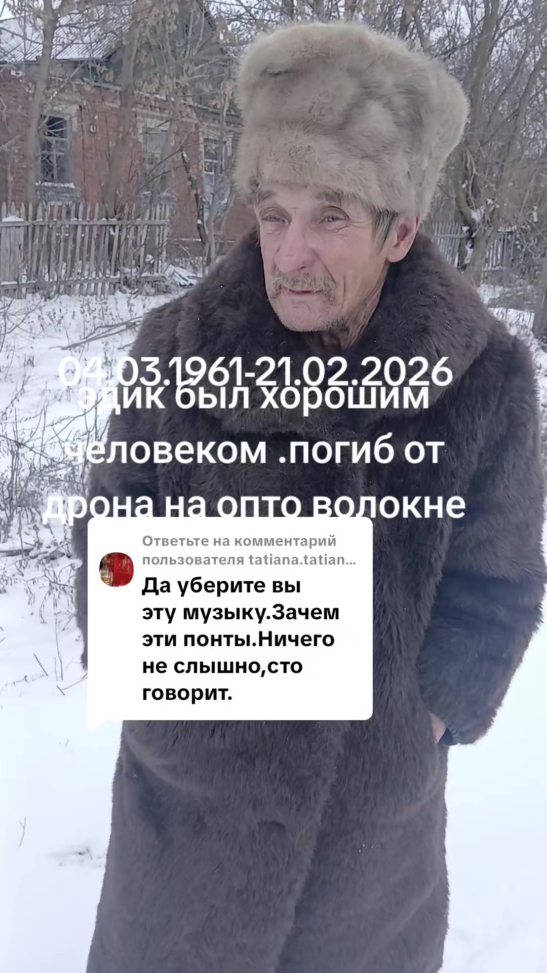 @Эдик в законе