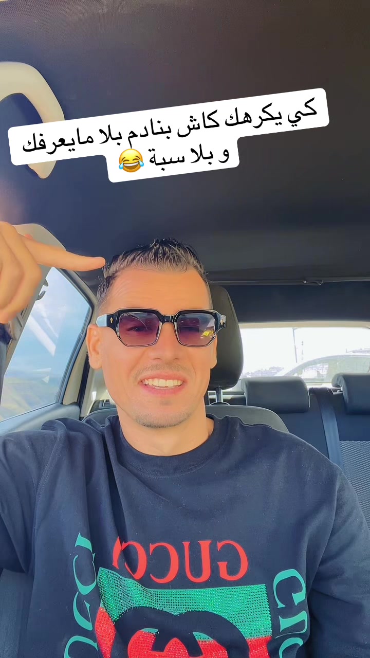 @🇩🇿Nabilo 19