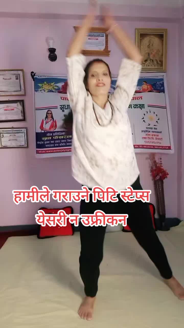 @Sudha Yog Sadhana