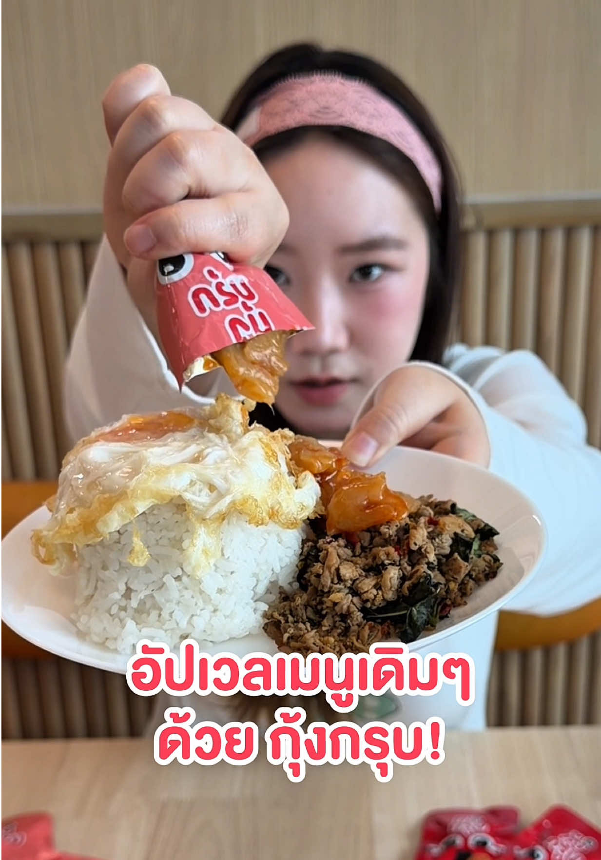 @SUNSU THAILAND