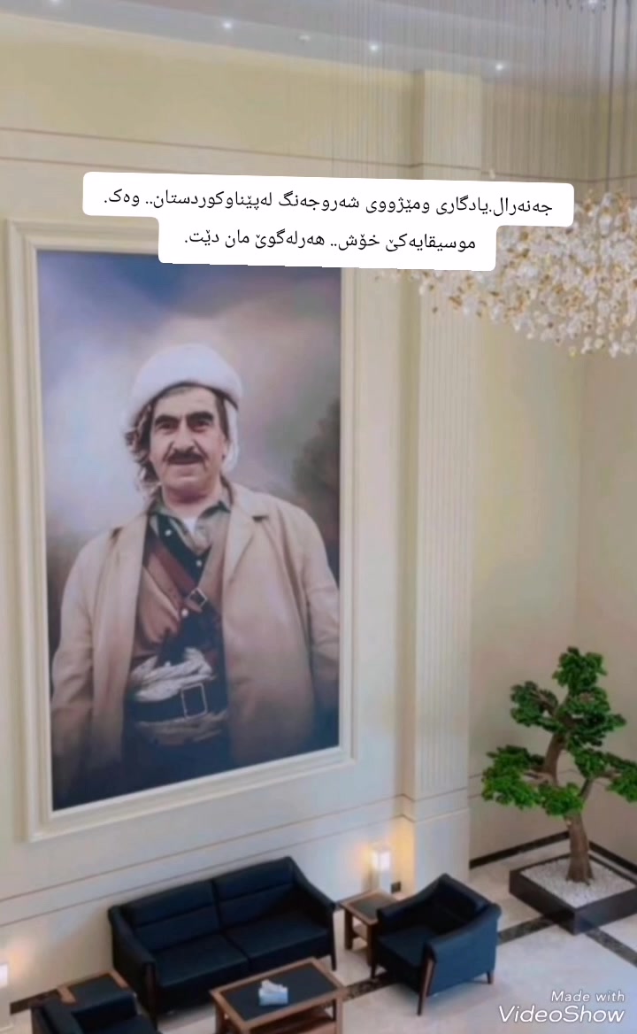 @دلسۆزانی شێخ بابۆ