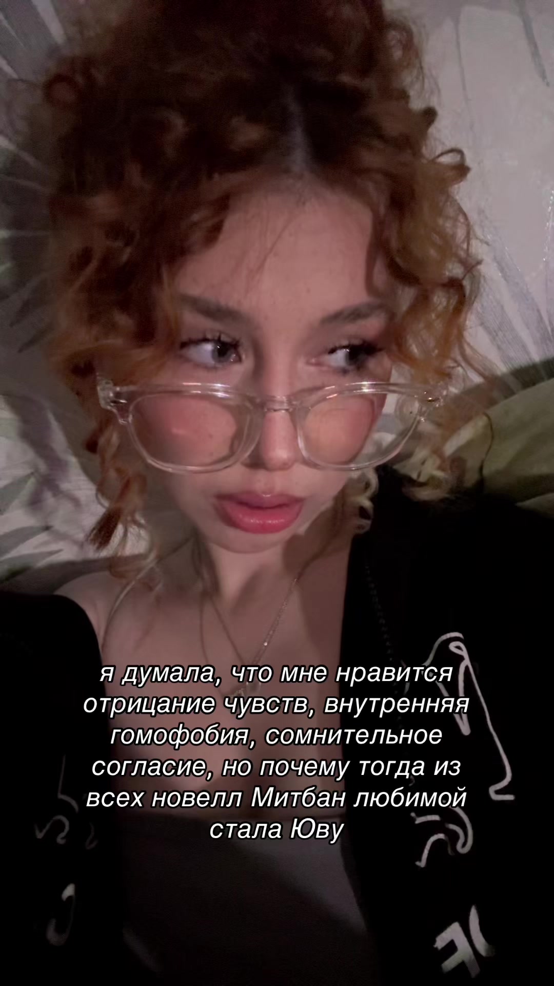 @тгк: некарна:валик