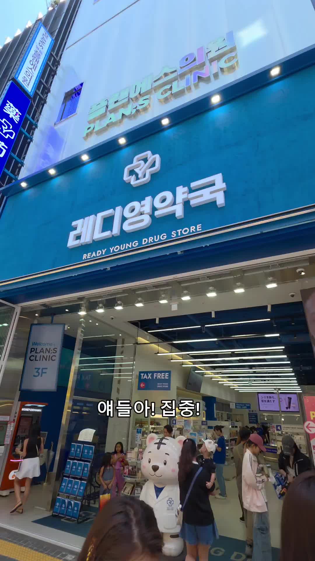 @깨종여니