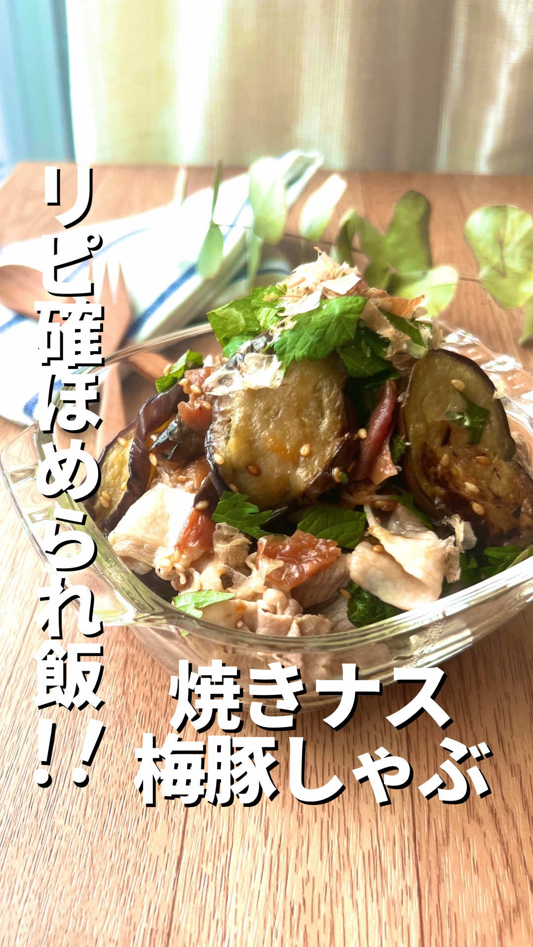 @ゆーこ⌇ 忙しくても作れる栄養ごはん❀