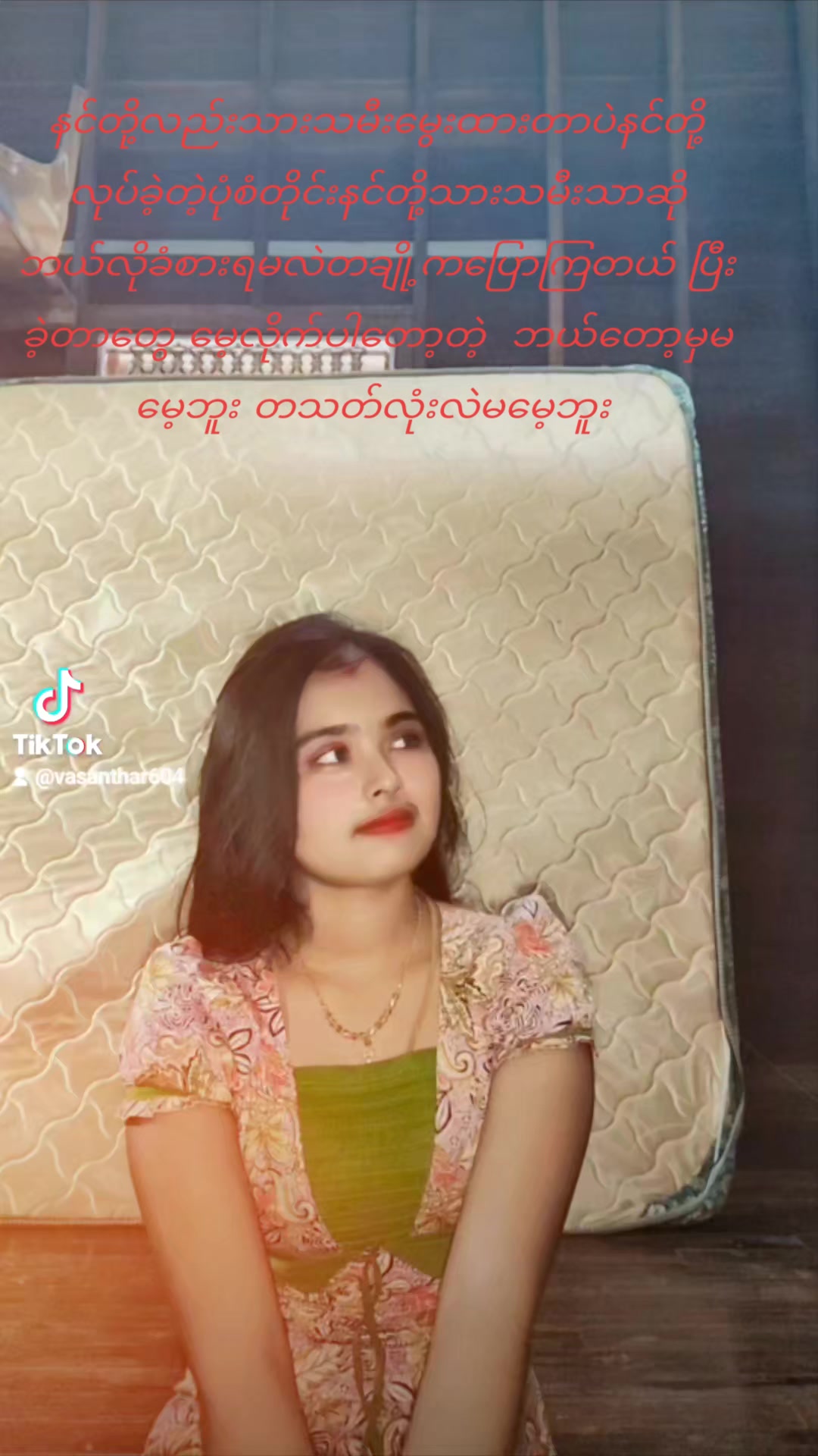@ராஜா🥰😍  வசந்தா