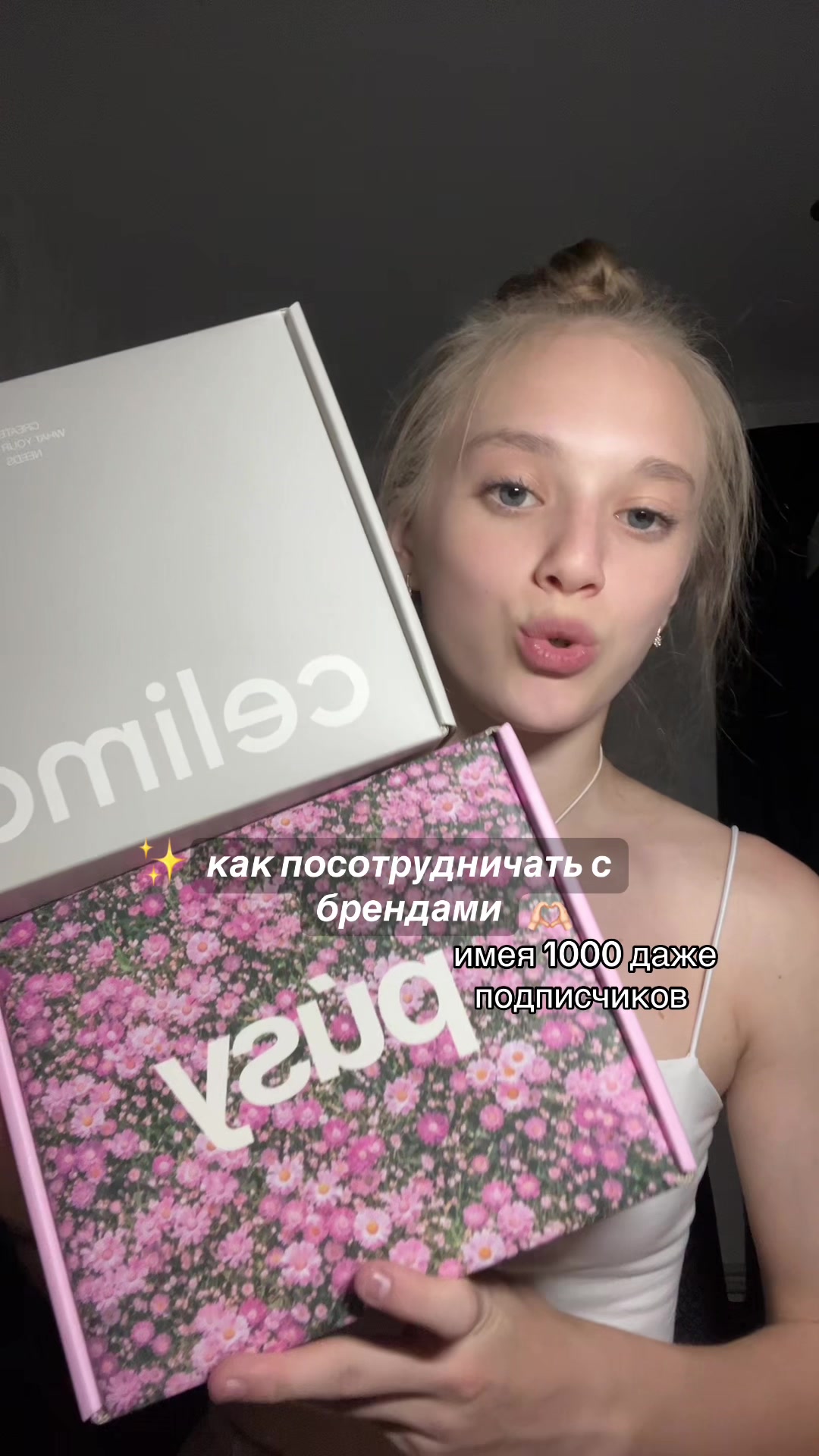 @тгк. sofy_beauty 🪽✨