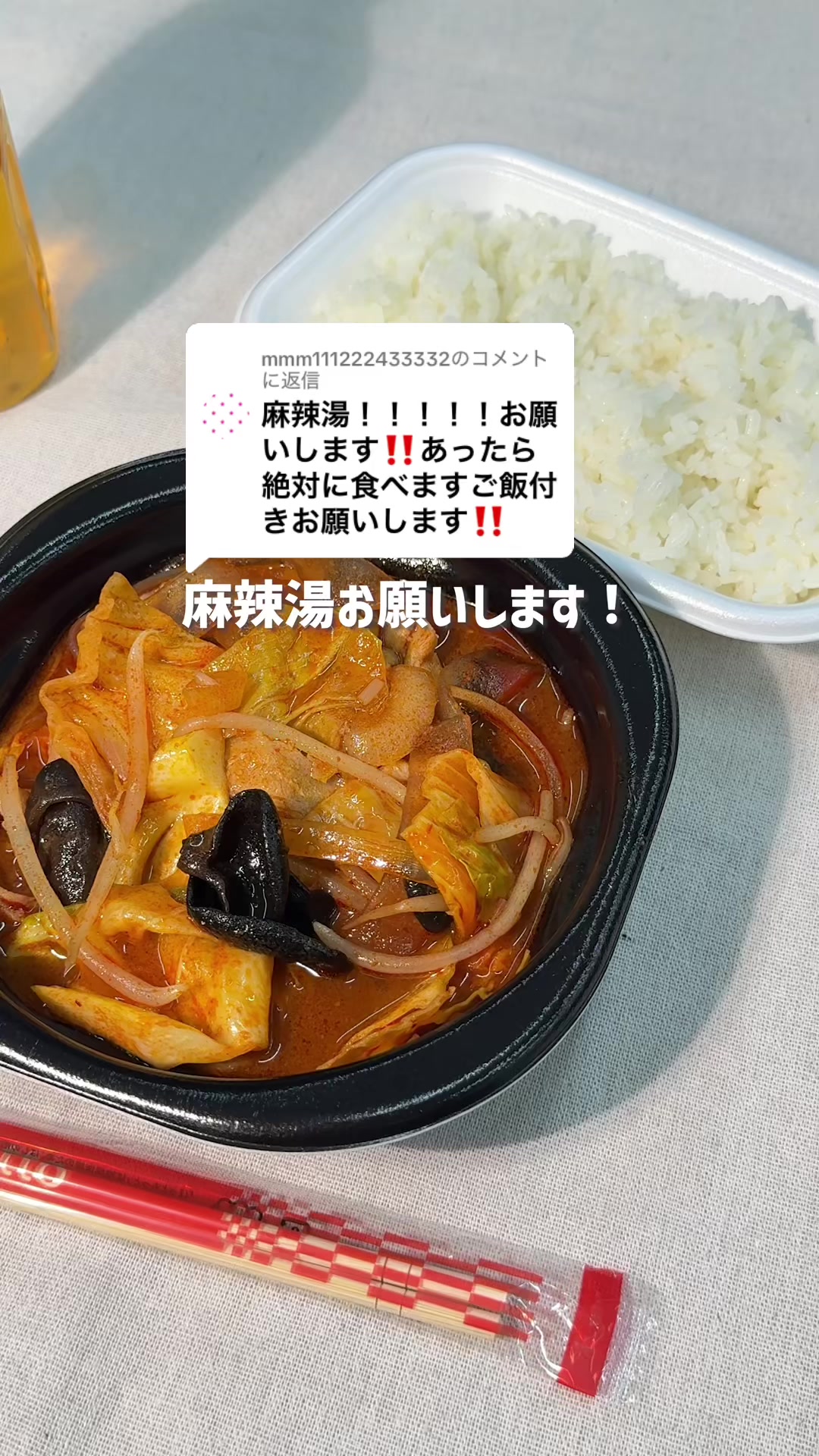 @ほっともっと【公式】