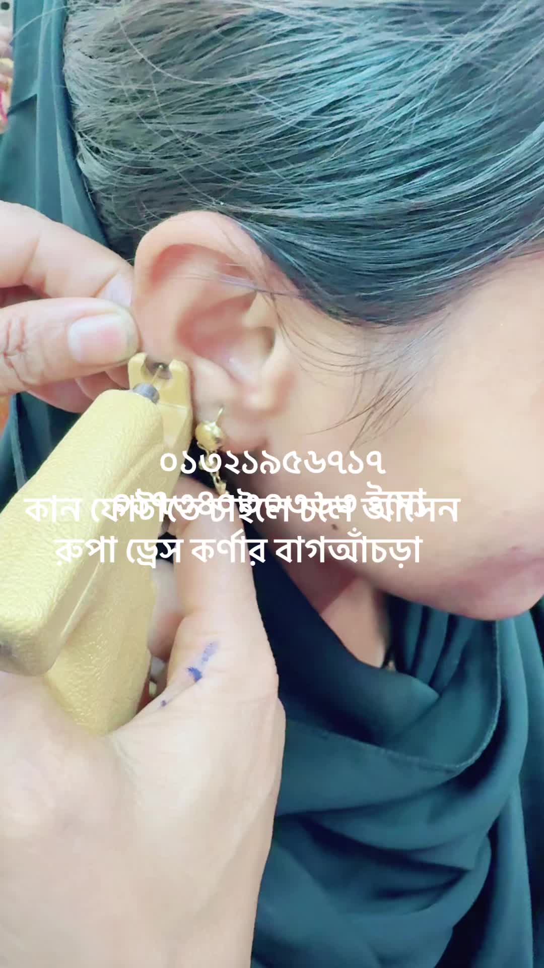 @Rupa