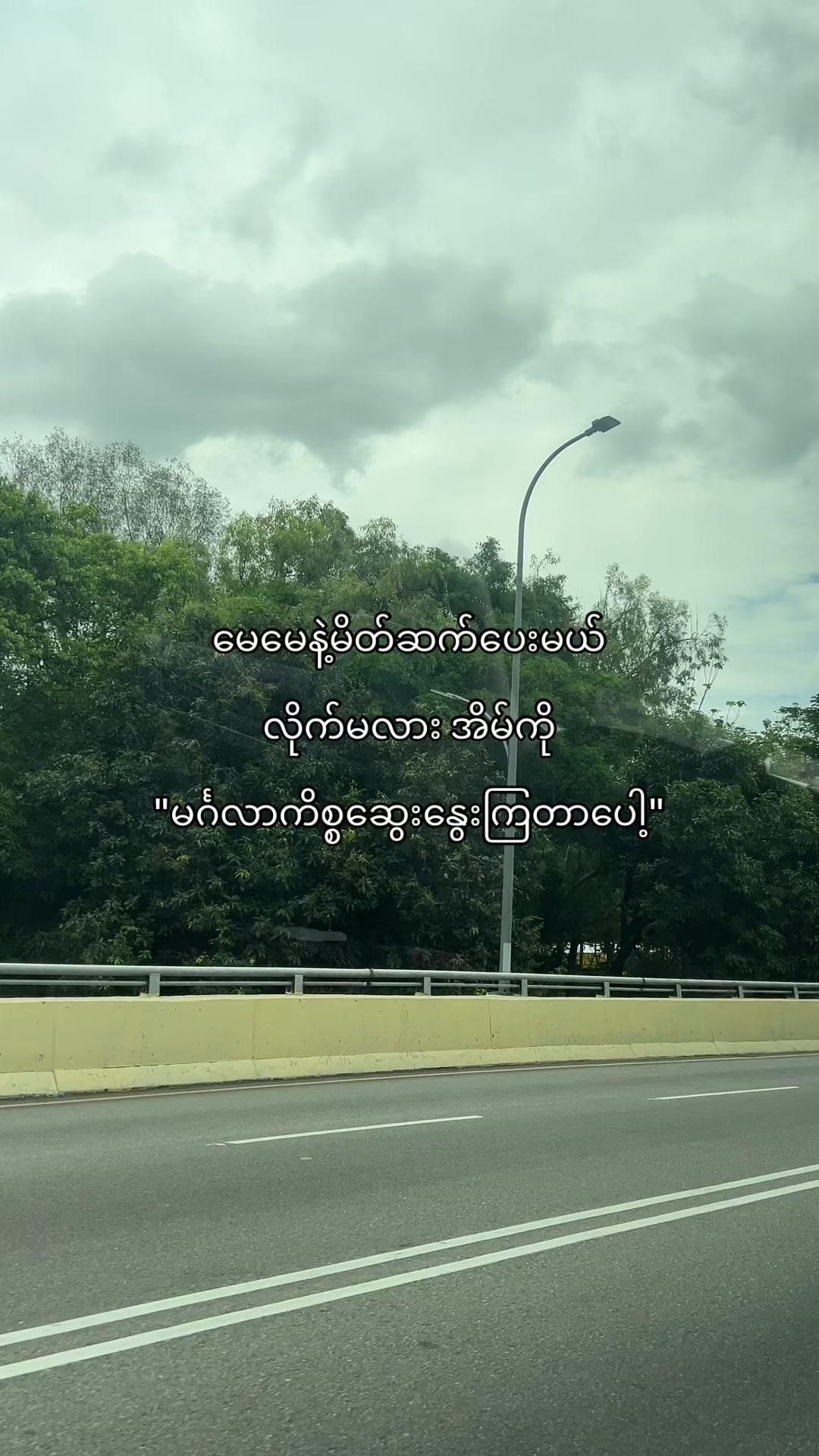 @𝐊𝐢𝐫𝐚 (ကီရာ)🔥
