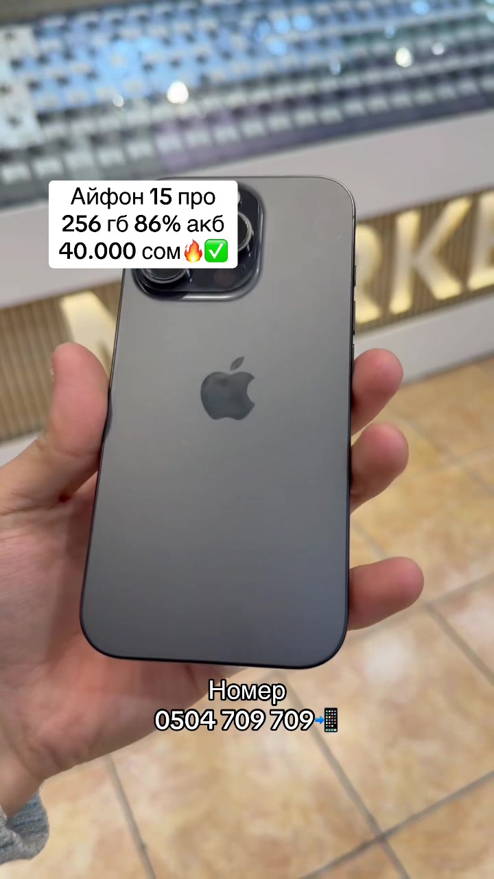 @0504 709 709📲