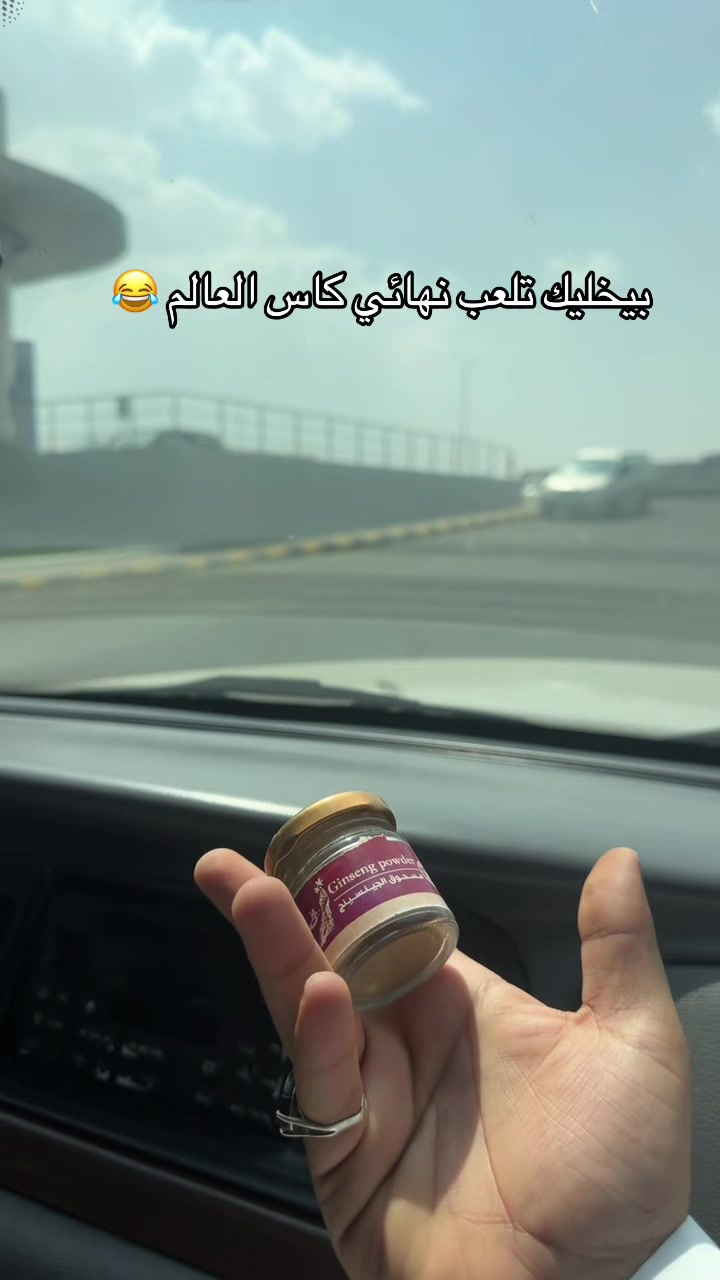 @رجل الساموراي