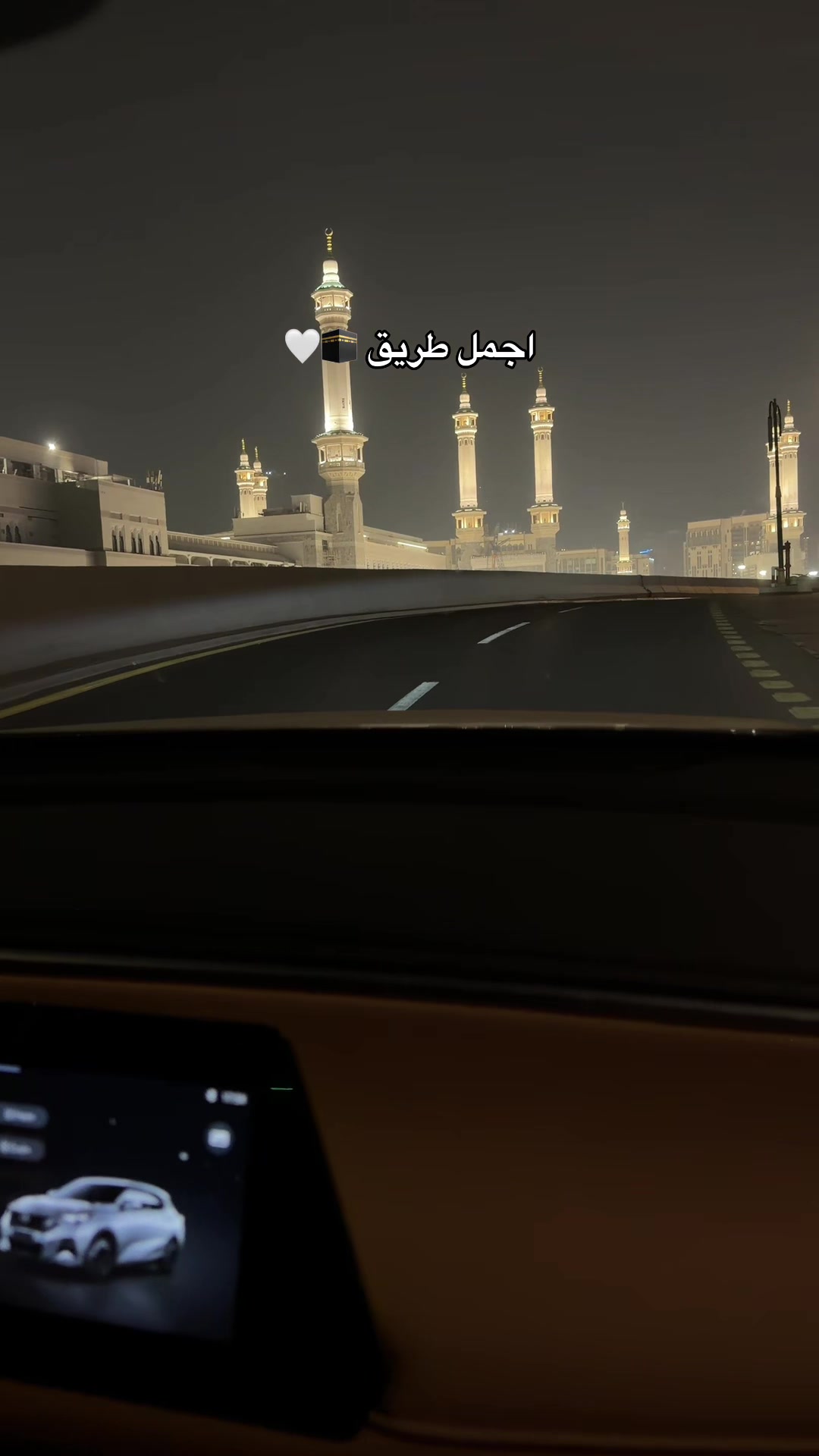 @سويم عبدالعزيز 🦋| مكة