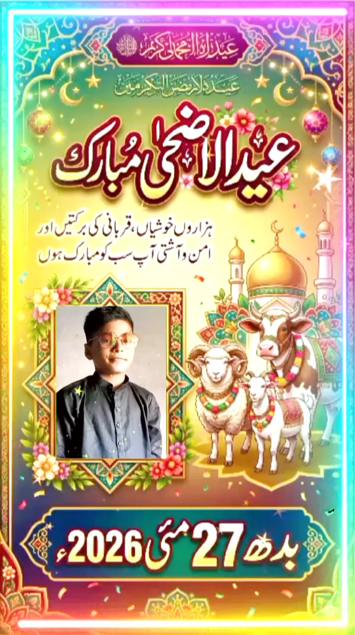 @Amin..Dogar