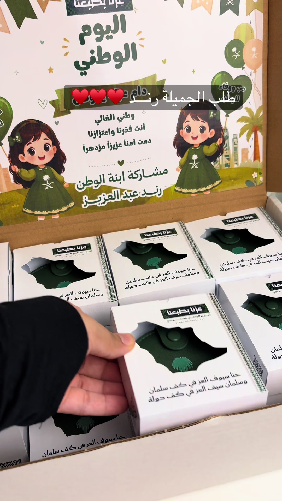 @متجر بُشرى | بَاء ✨