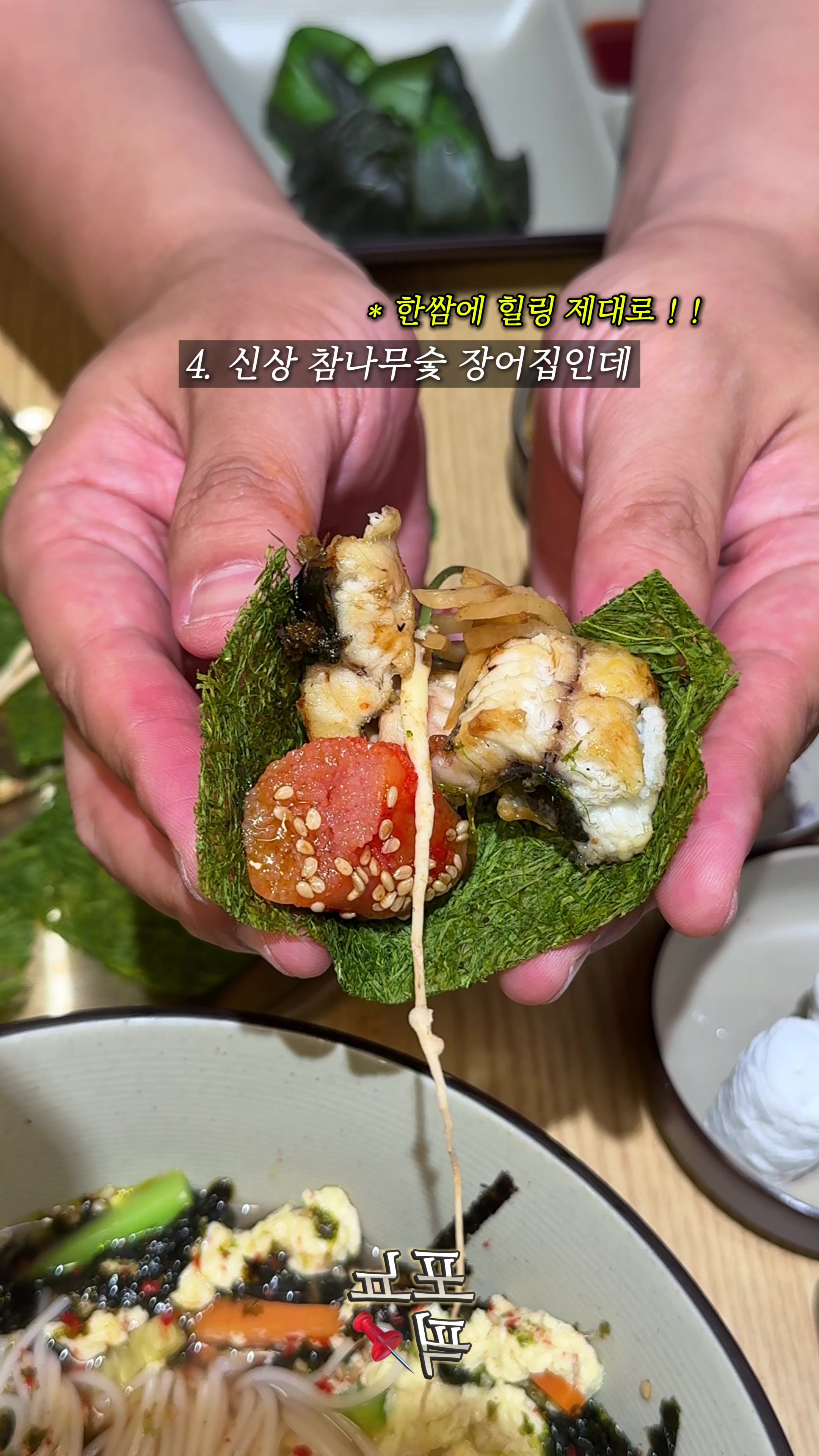 @포뇨픽ㅣ청주맛집&bull;대전맛집&bull;세종맛집