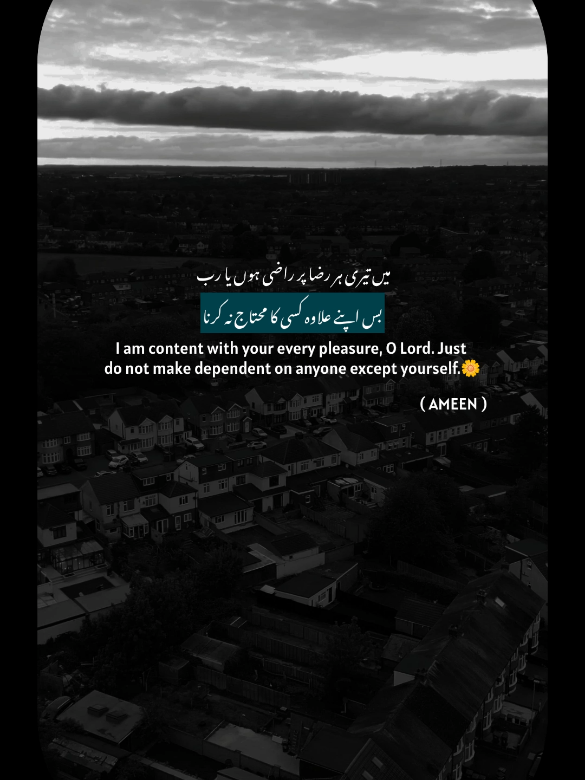 @Ehl-e-Ehsaas