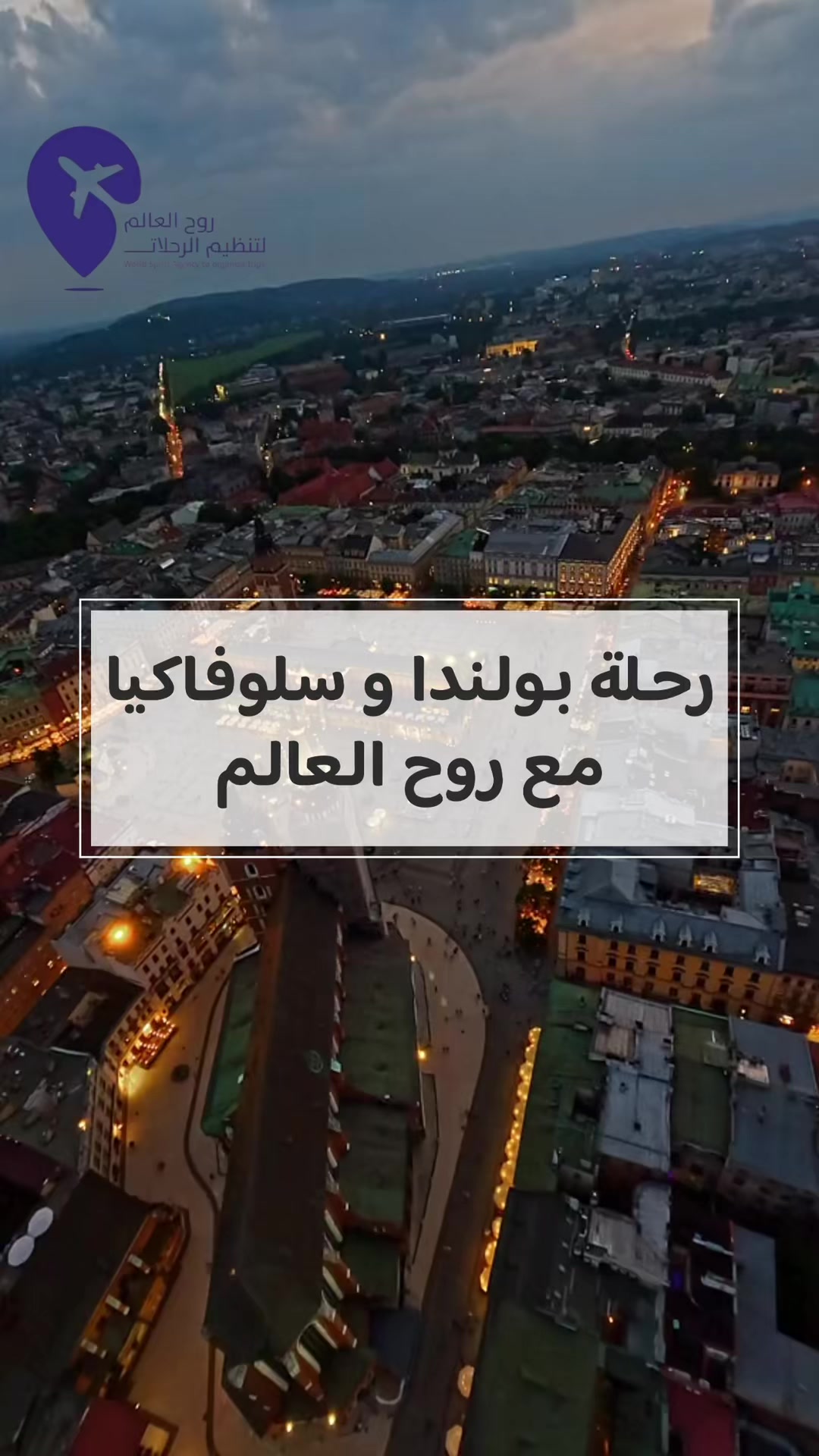 @روح العالم 🇸🇦🇷🇺