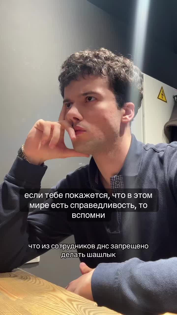 @Эльвин