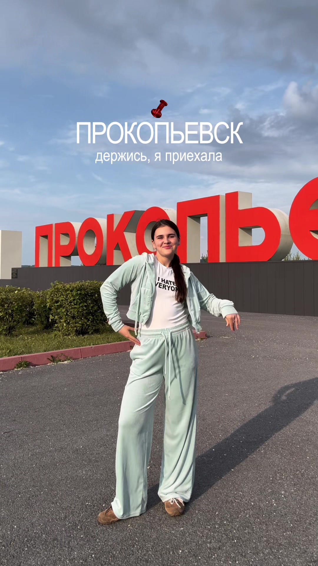 @ТВ-ведущая, Мск, продвижение⭐️