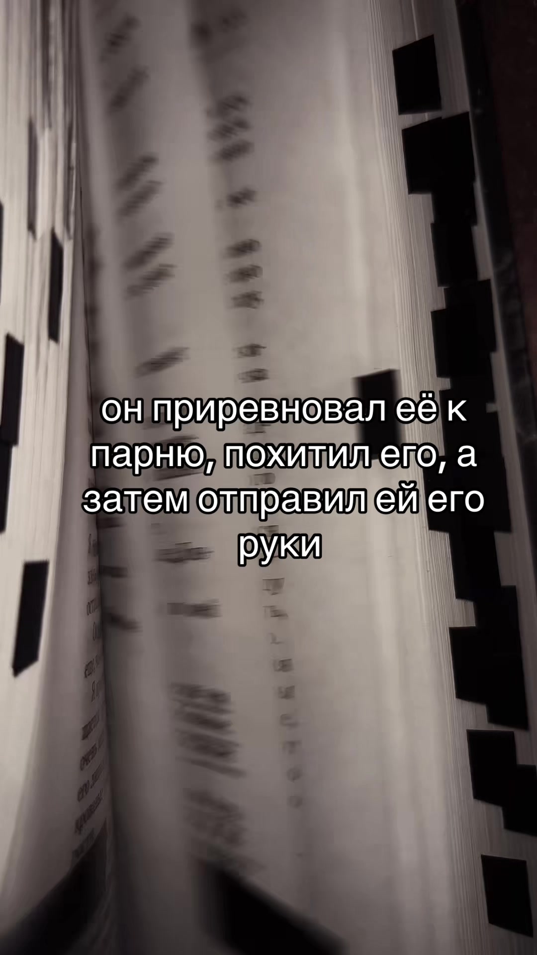 @book_is_magic