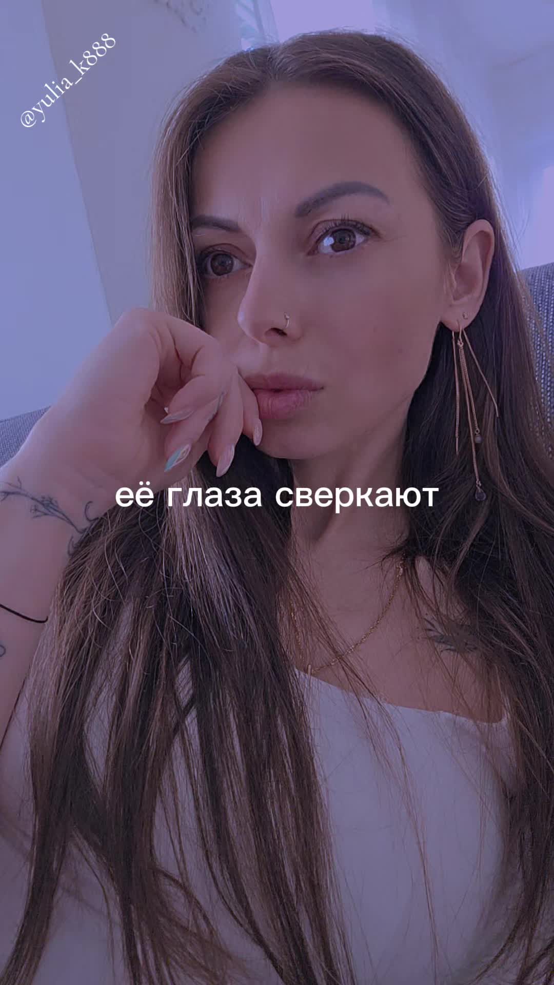 @🦋⃟Ю̷л̷Ь̷ч̷И̷к❥⃟🦋