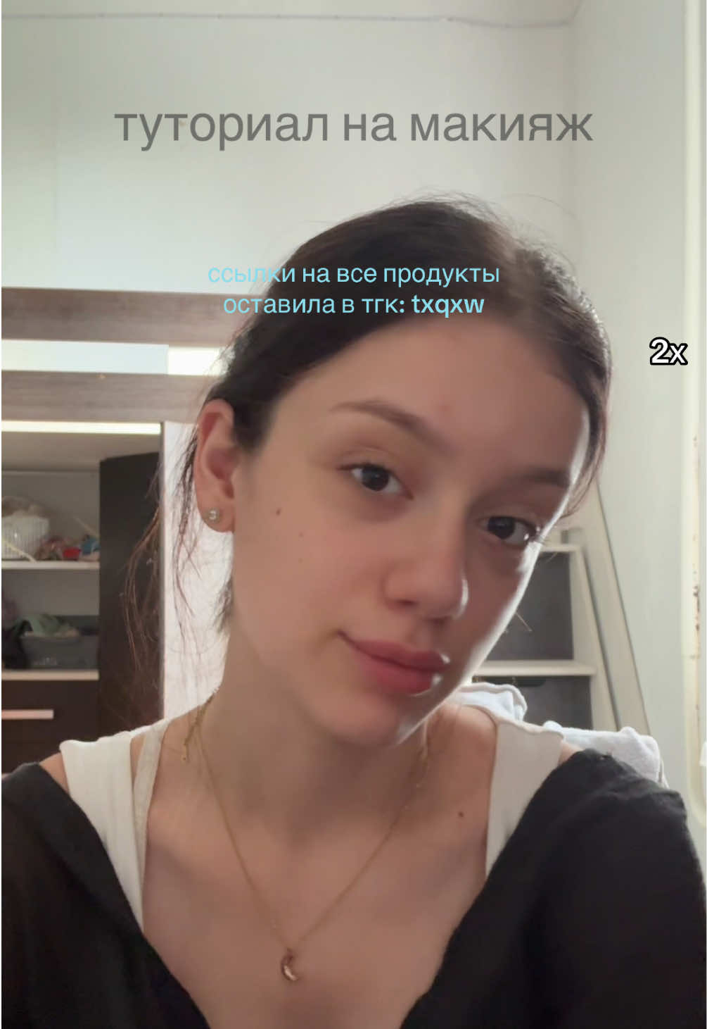 @тгк: txqxw