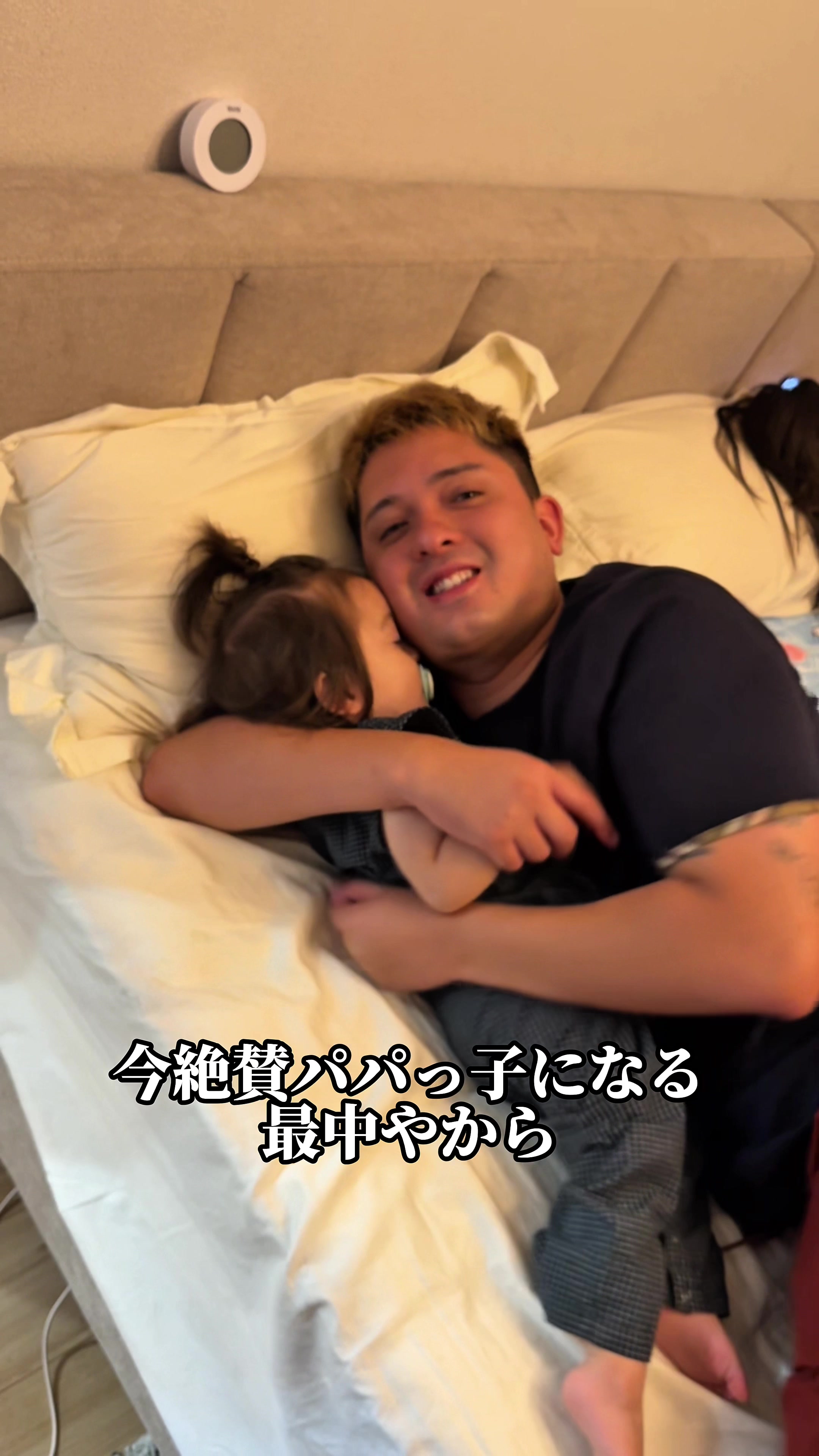 @SAMBA君【サンバ夫婦】