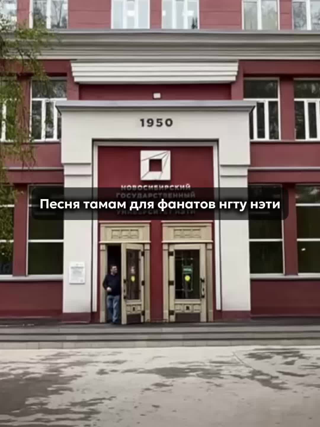 @МФ | НГТУ НЭТИ