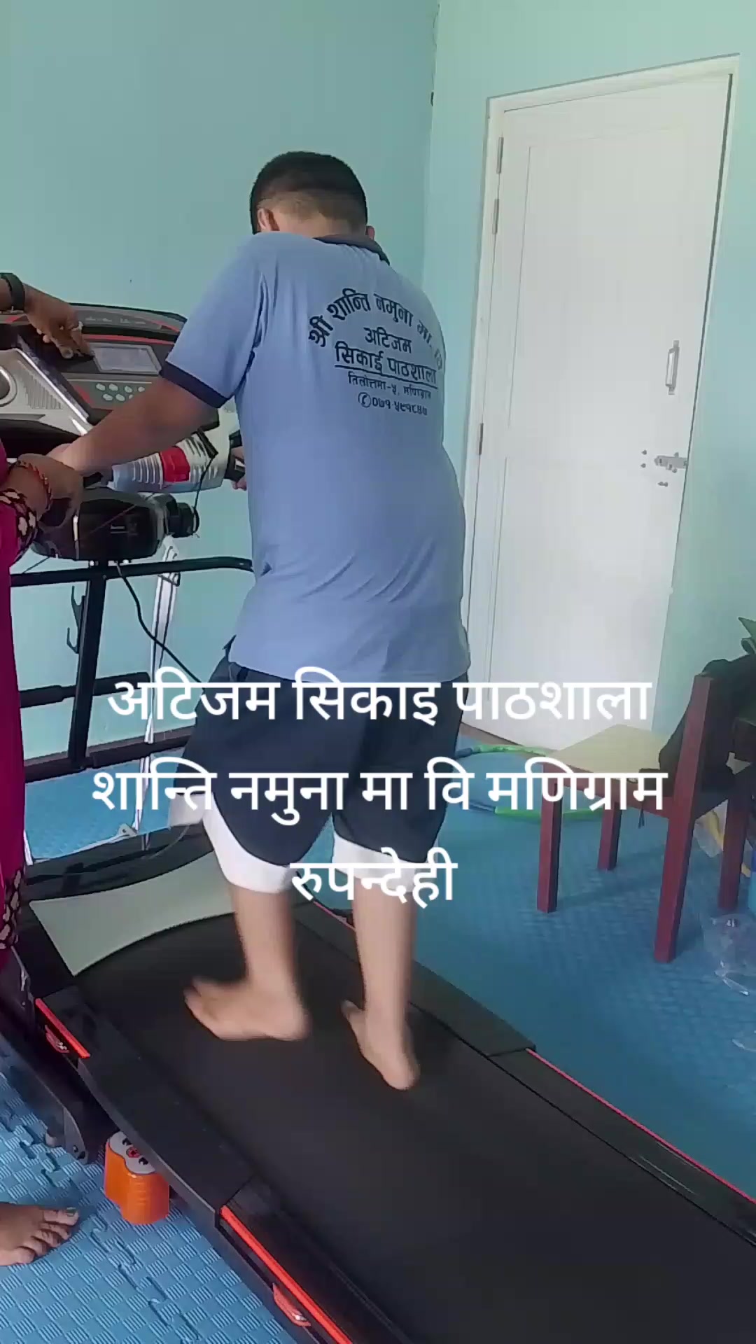 @pabitra khanal ❤️