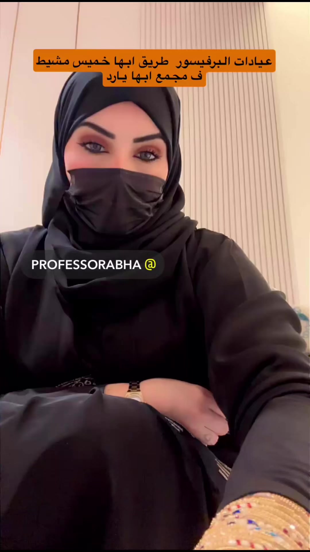 @سحر 🌙العيون