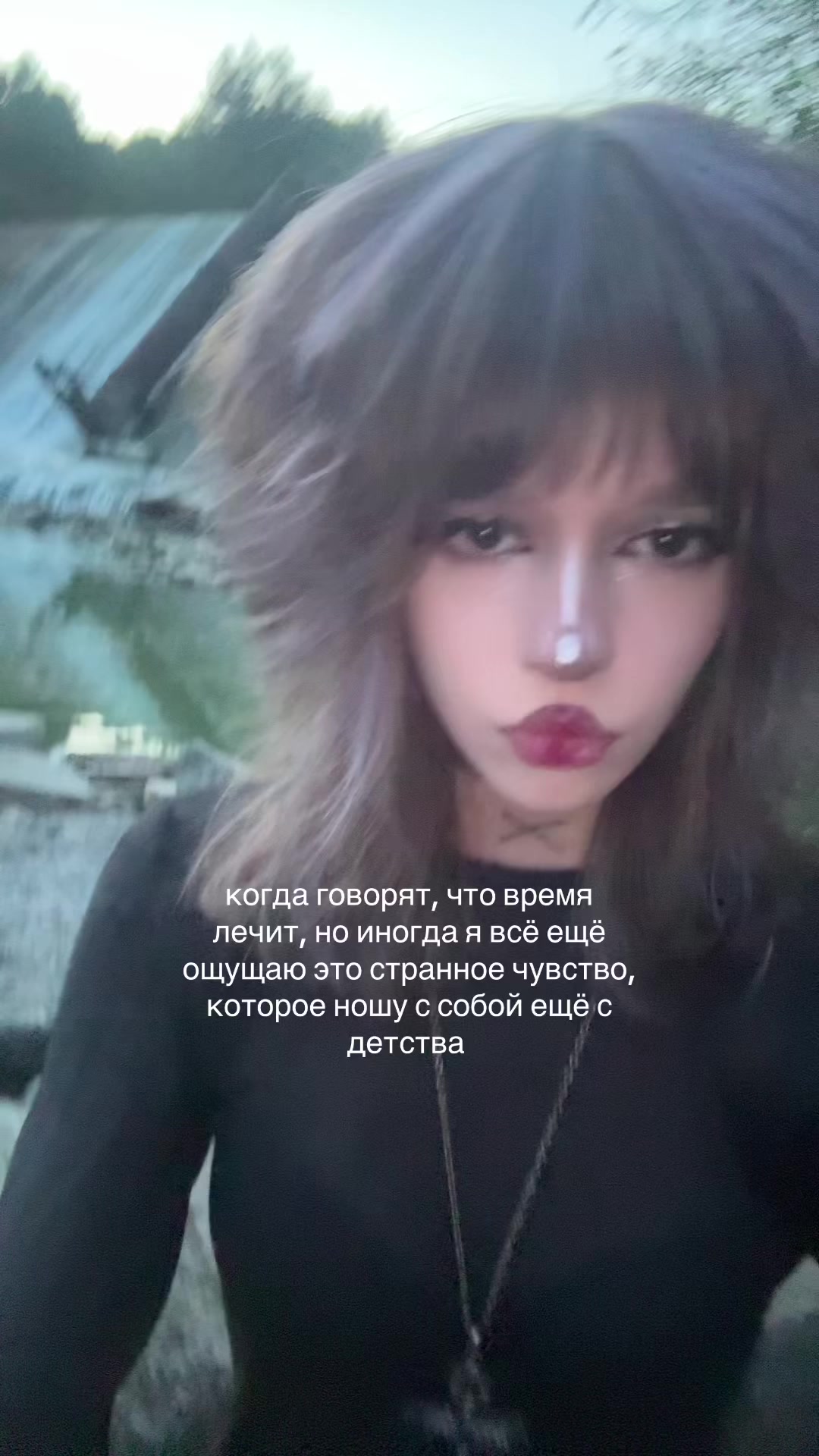 @соня передоз