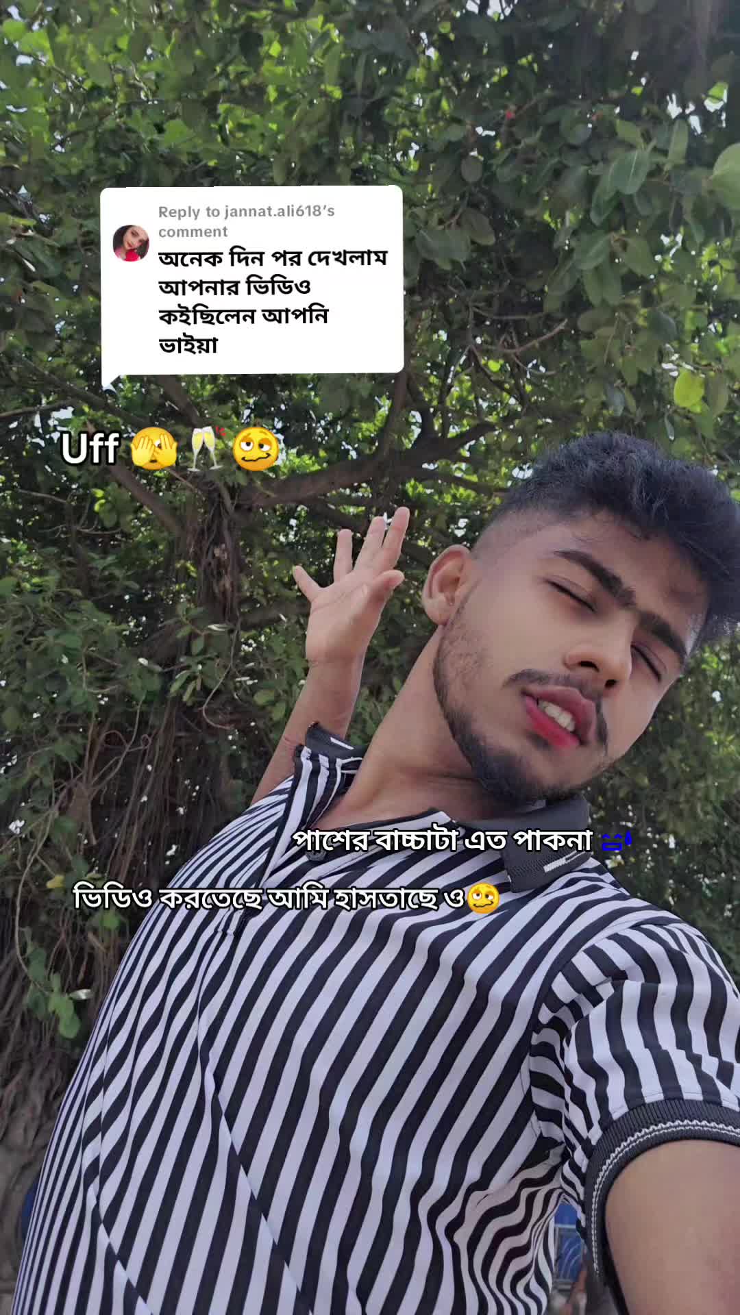 @RHđ ROHIM āϰā§āϏā§āĻāĻžāϰ đ̰