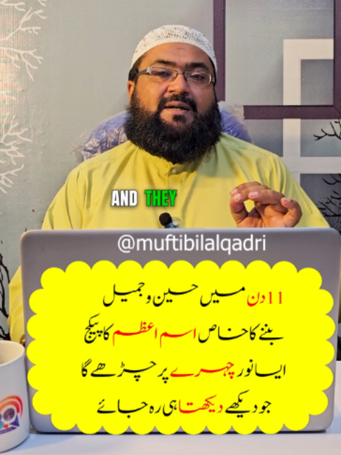 @Mufti bilal official