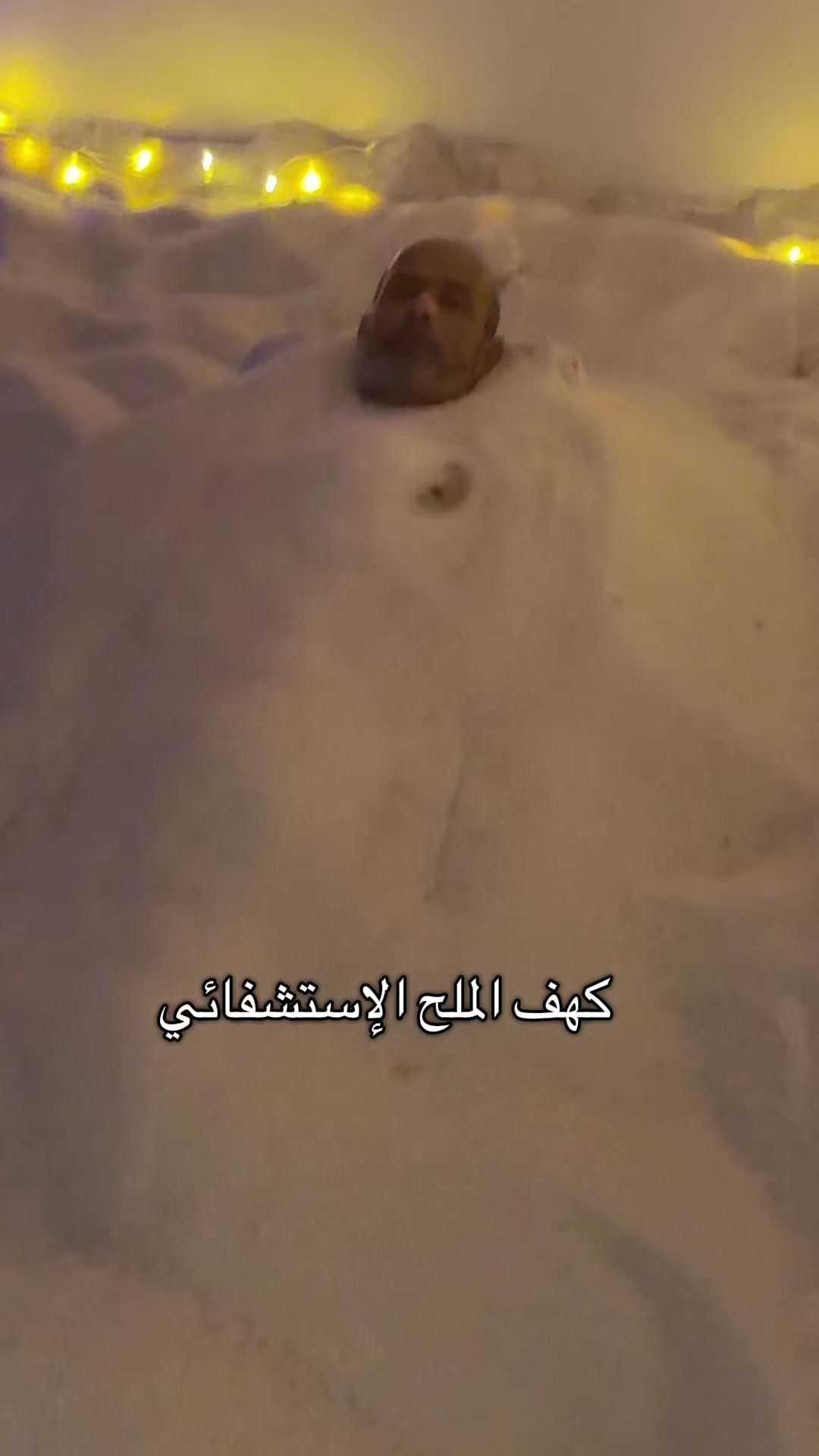 @✨Aljouna lmajnouna ✨