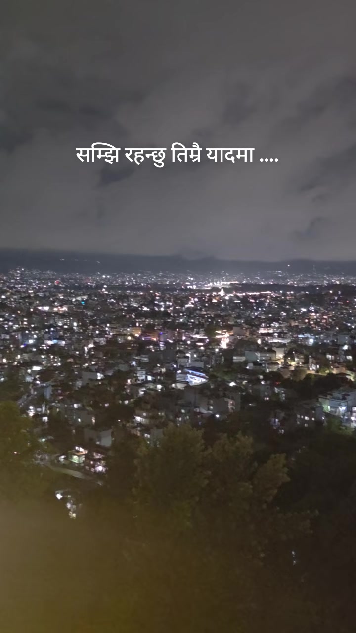 @मनि बान्तावा
