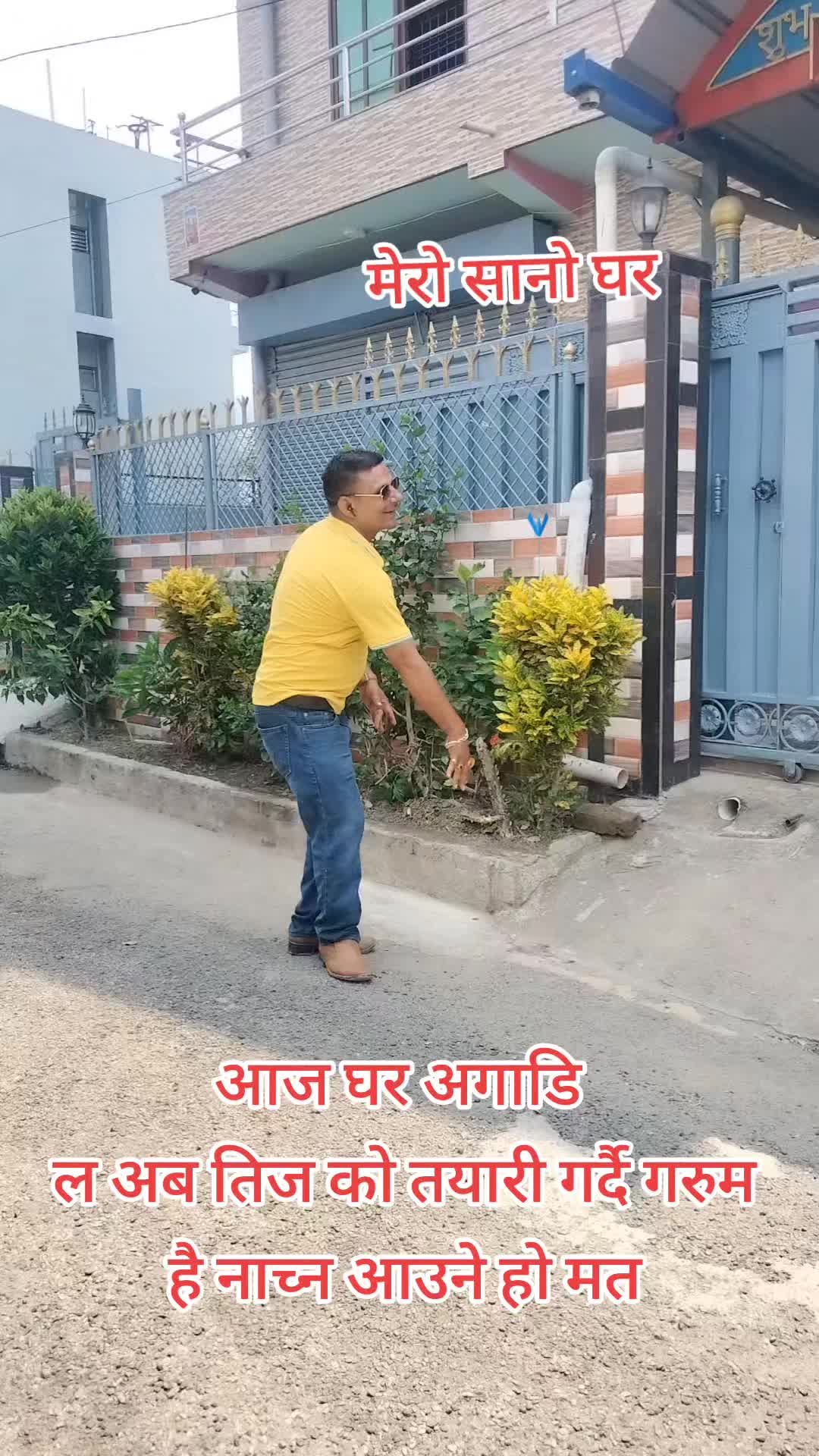 @Prem Khanal