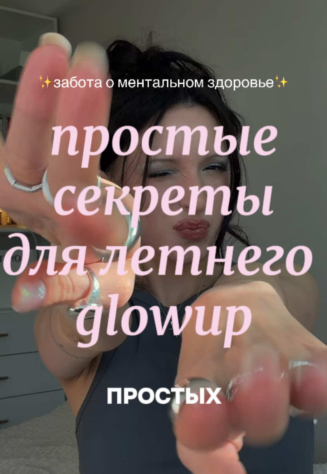 @все это лерика