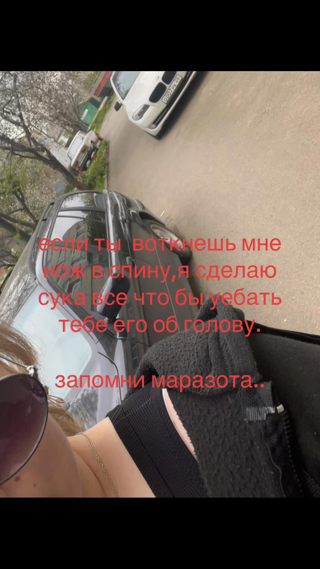 @nicotin257