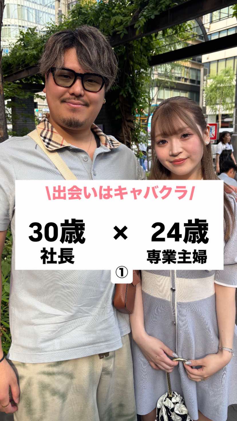 @カップル恋愛事情
