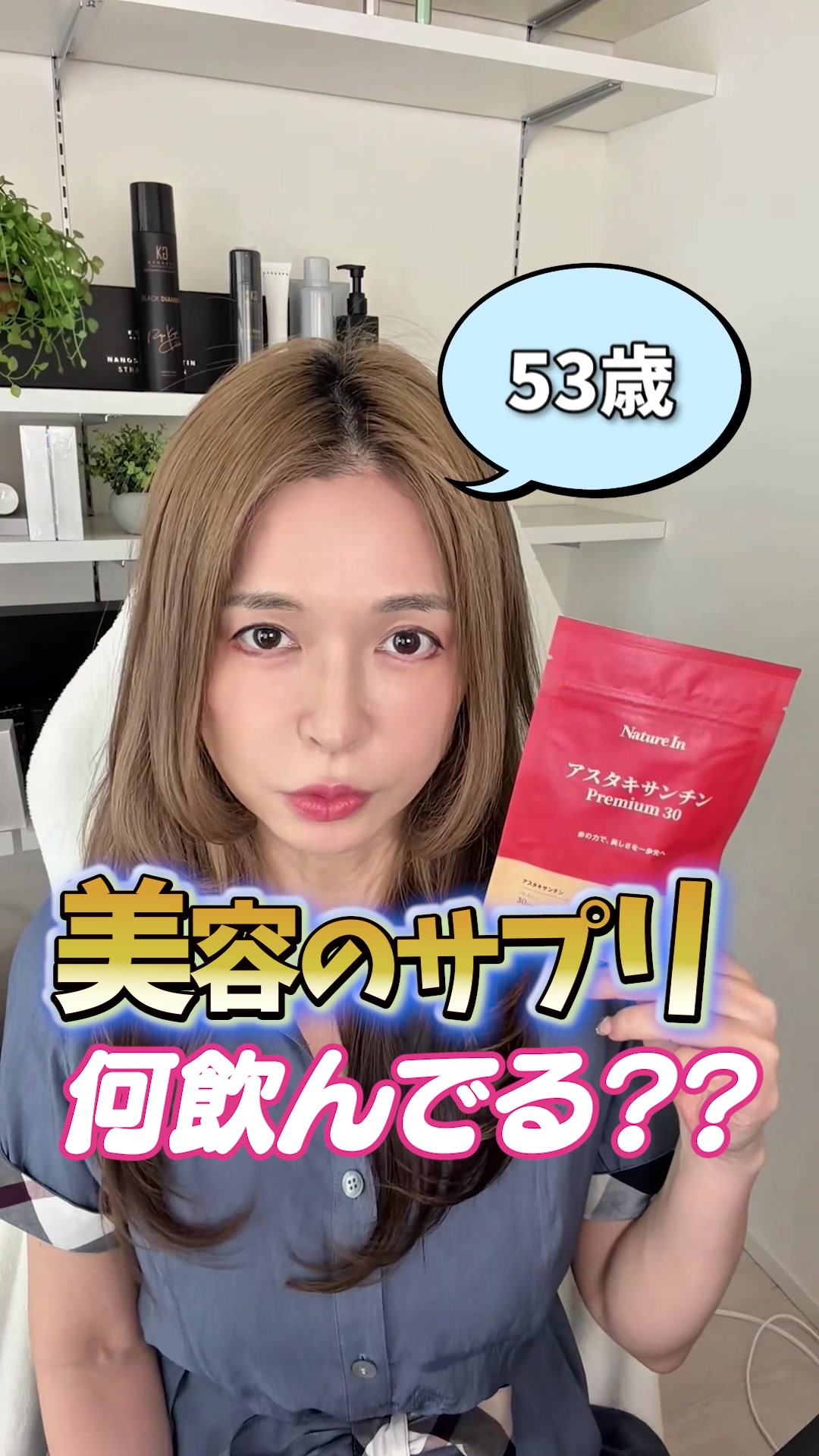 @50代の希望になりたいばばぁ｜もな🐰