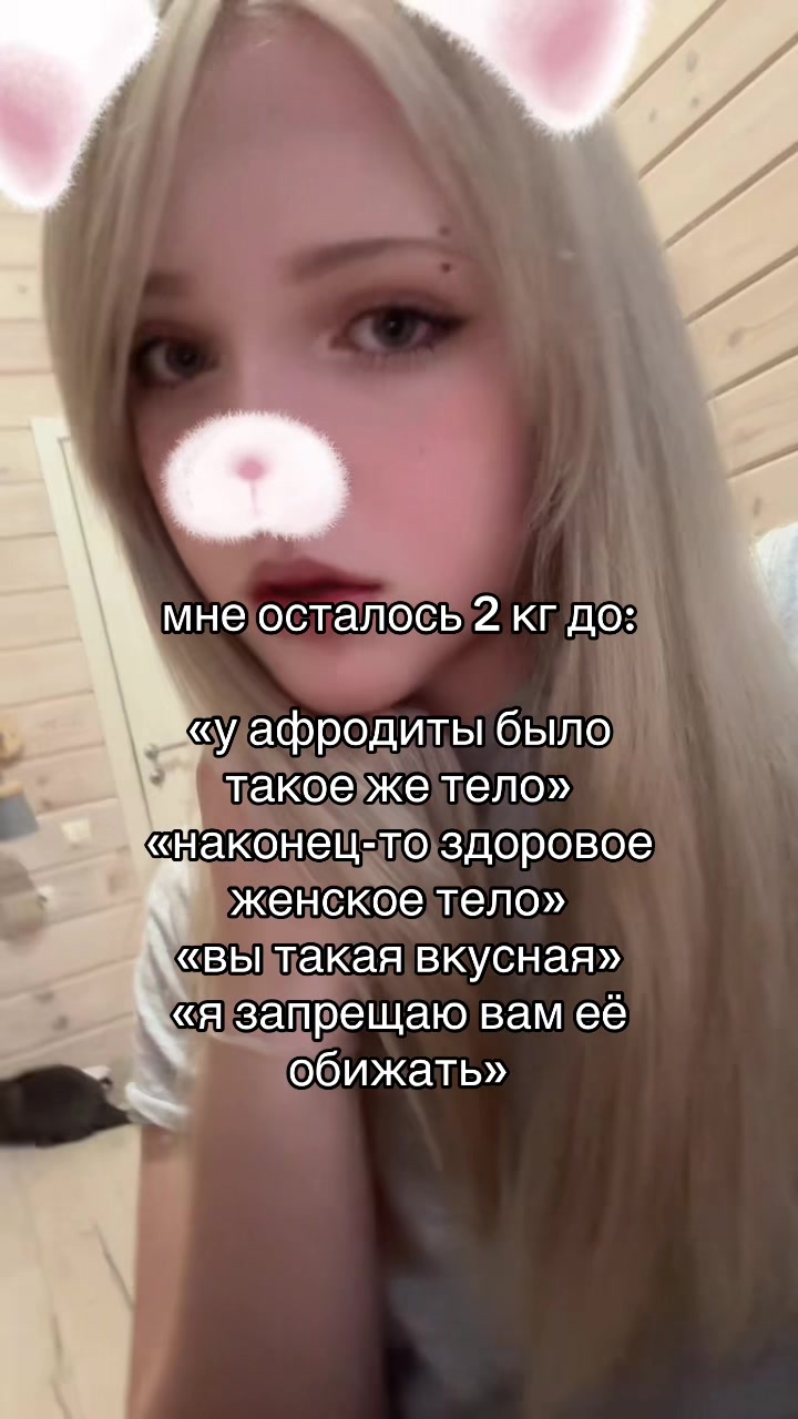 @наня